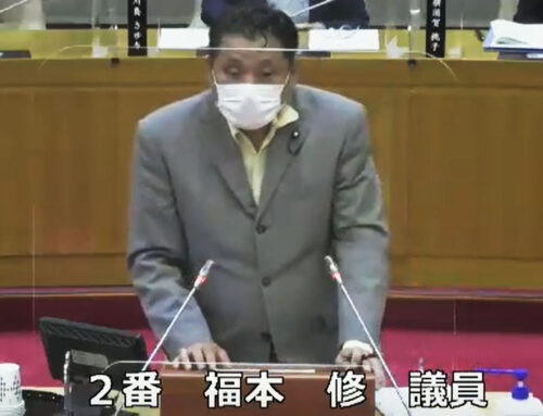 令和７年6月軽井沢町議会定例会 – 福本一般質問