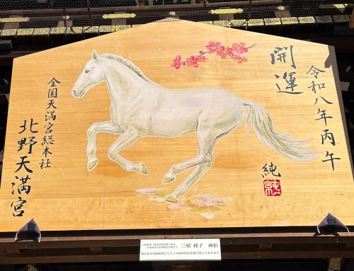 新年おめでとうございます